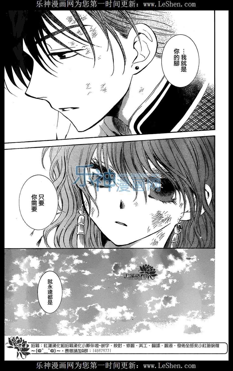 第118话