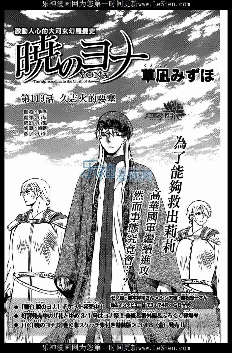 第119话