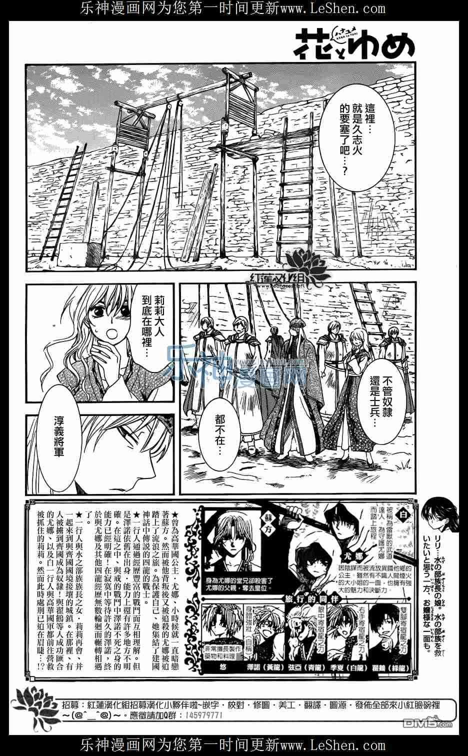 第119话