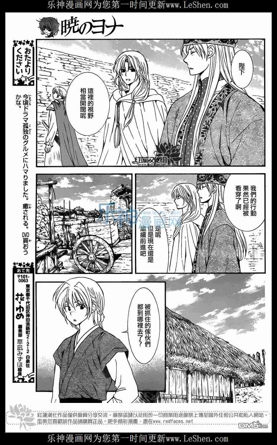 第119话