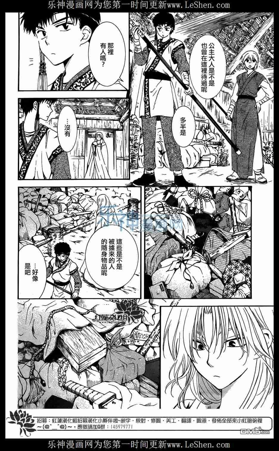 第119话