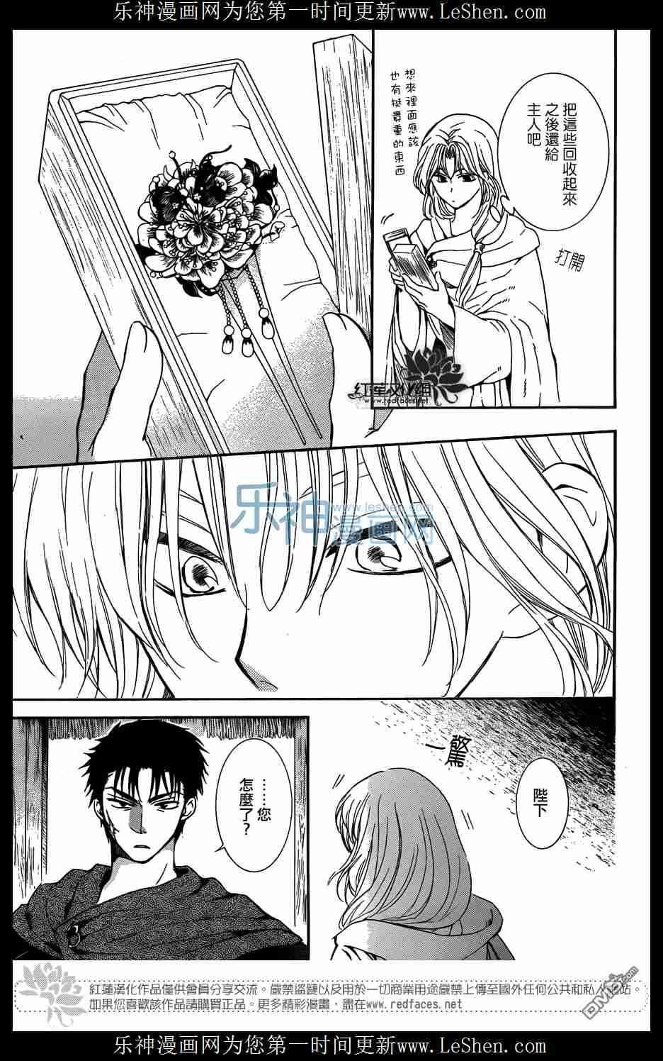 第119话