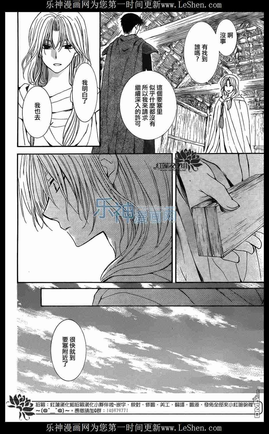 第119话