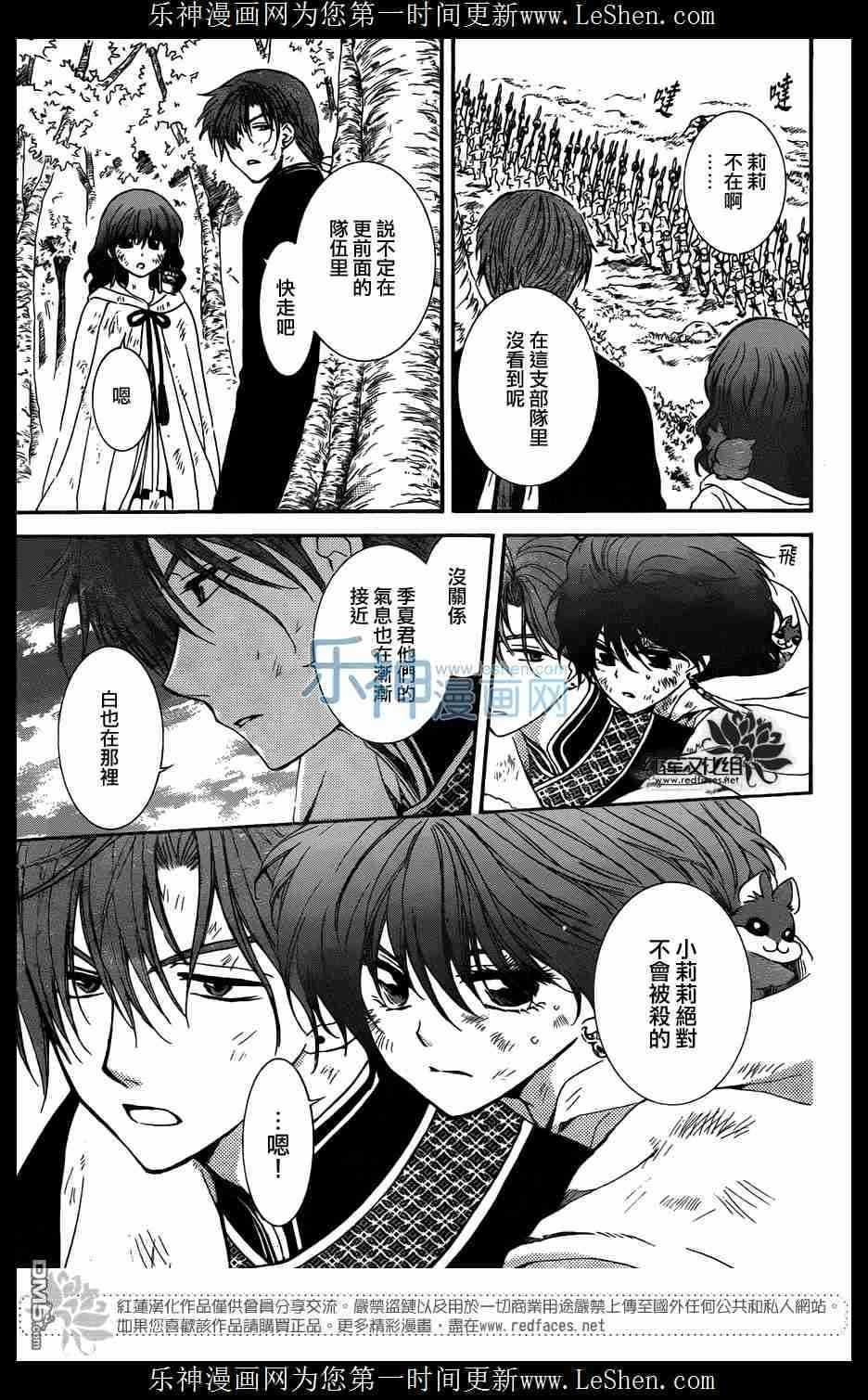 第119话