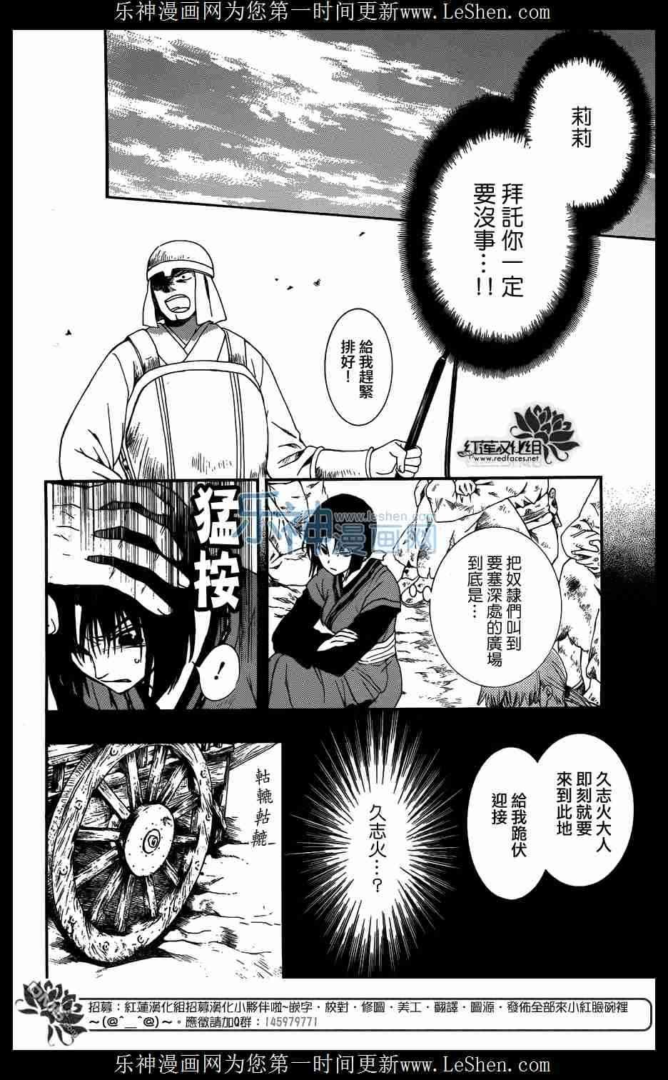 第119话
