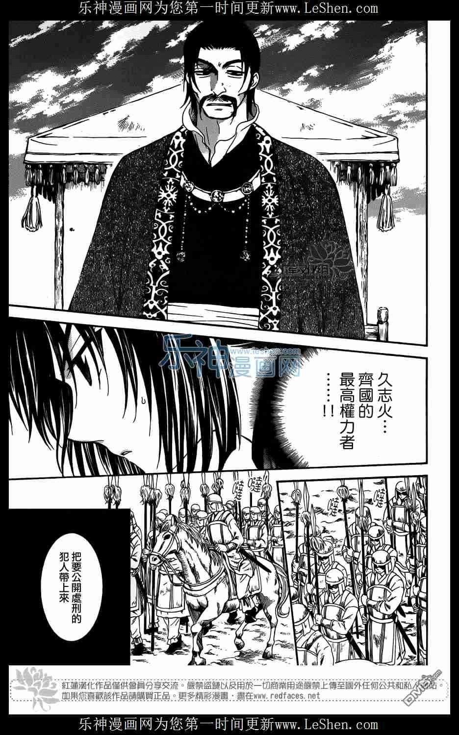 第119话