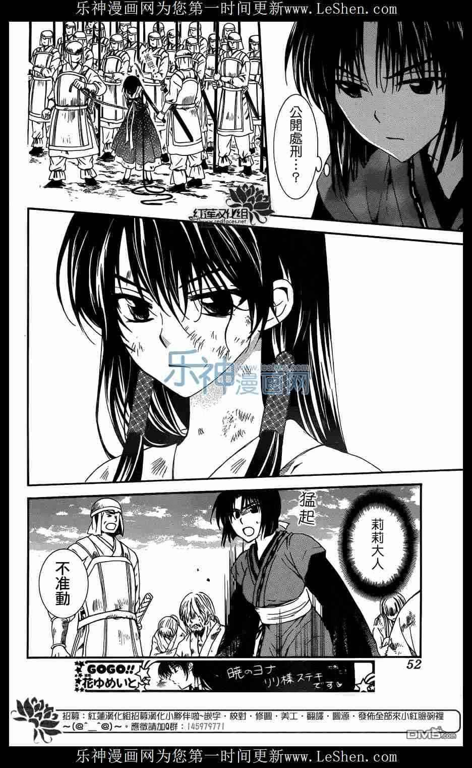 第119话