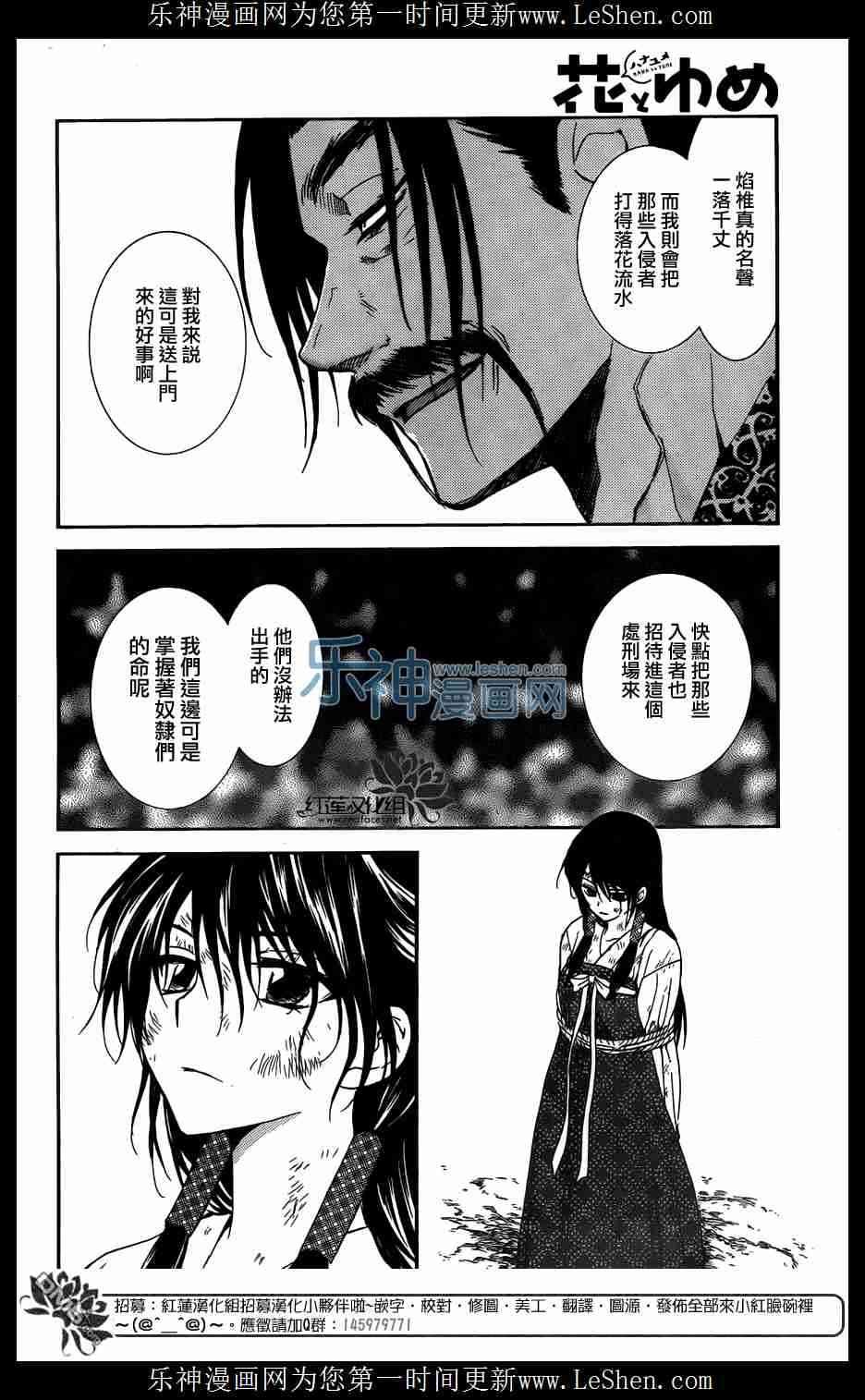 第119话