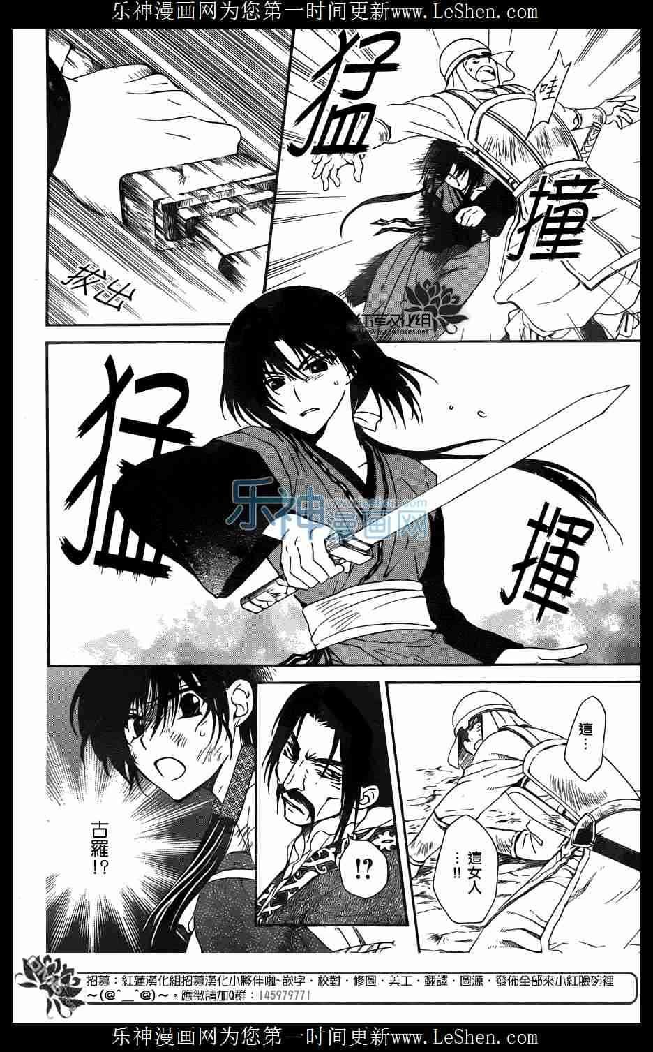 第119话