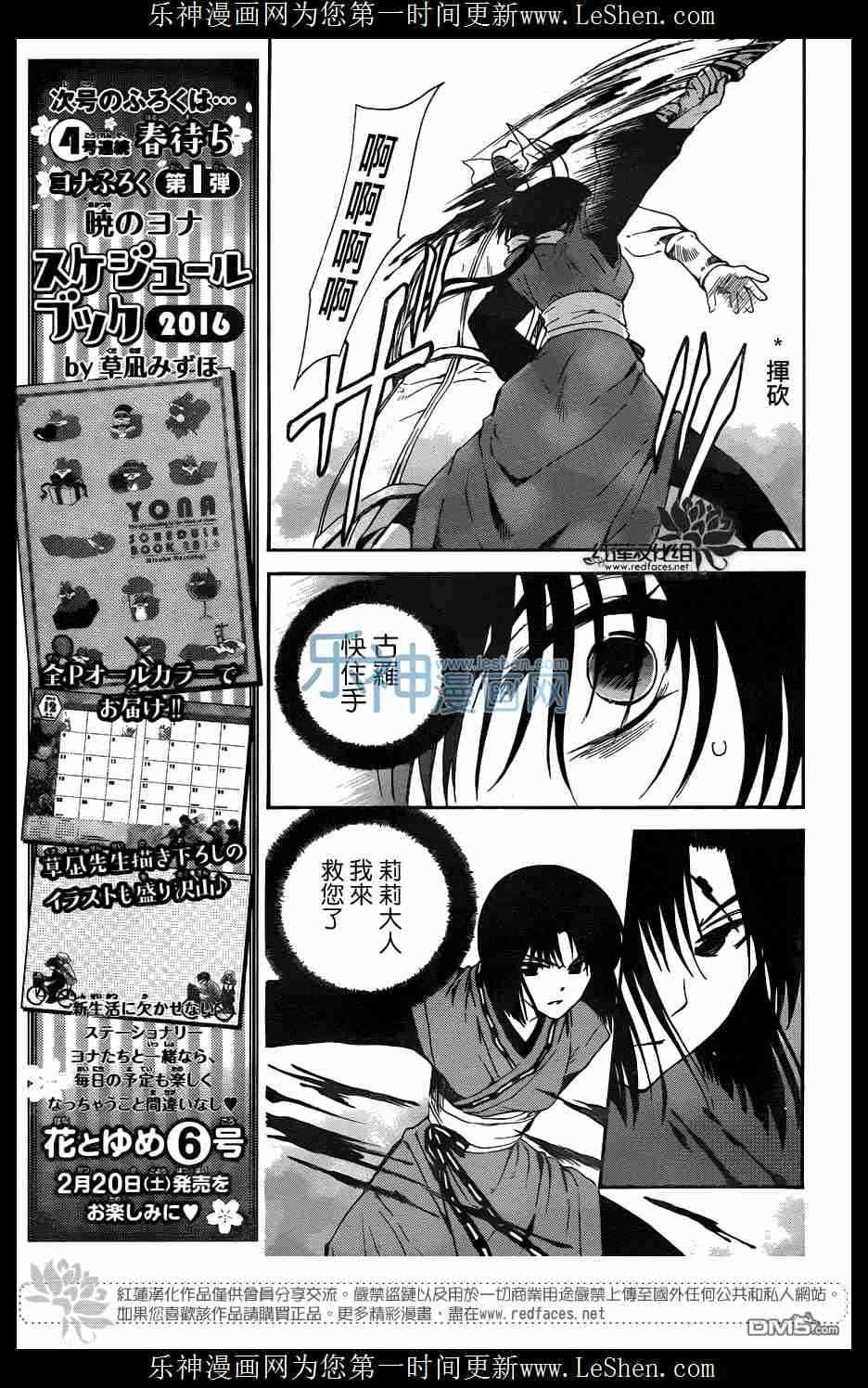 第119话