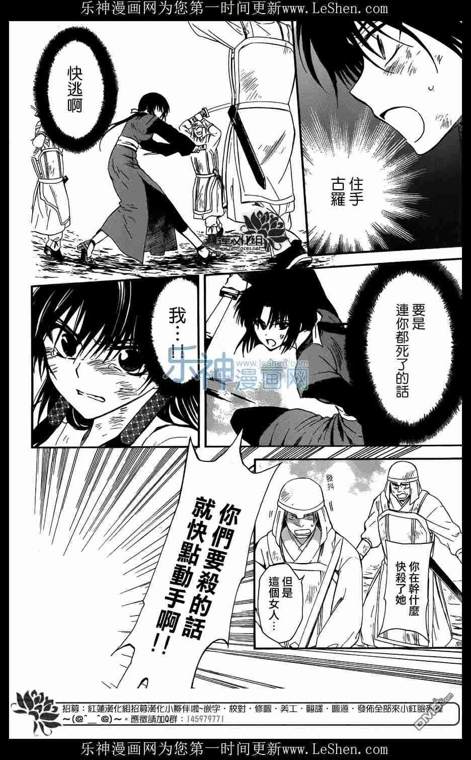 第119话