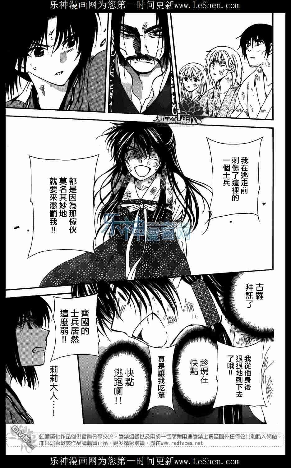 第119话