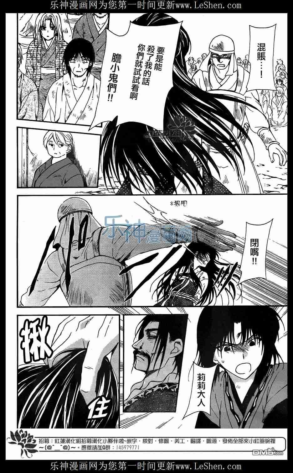 第119话