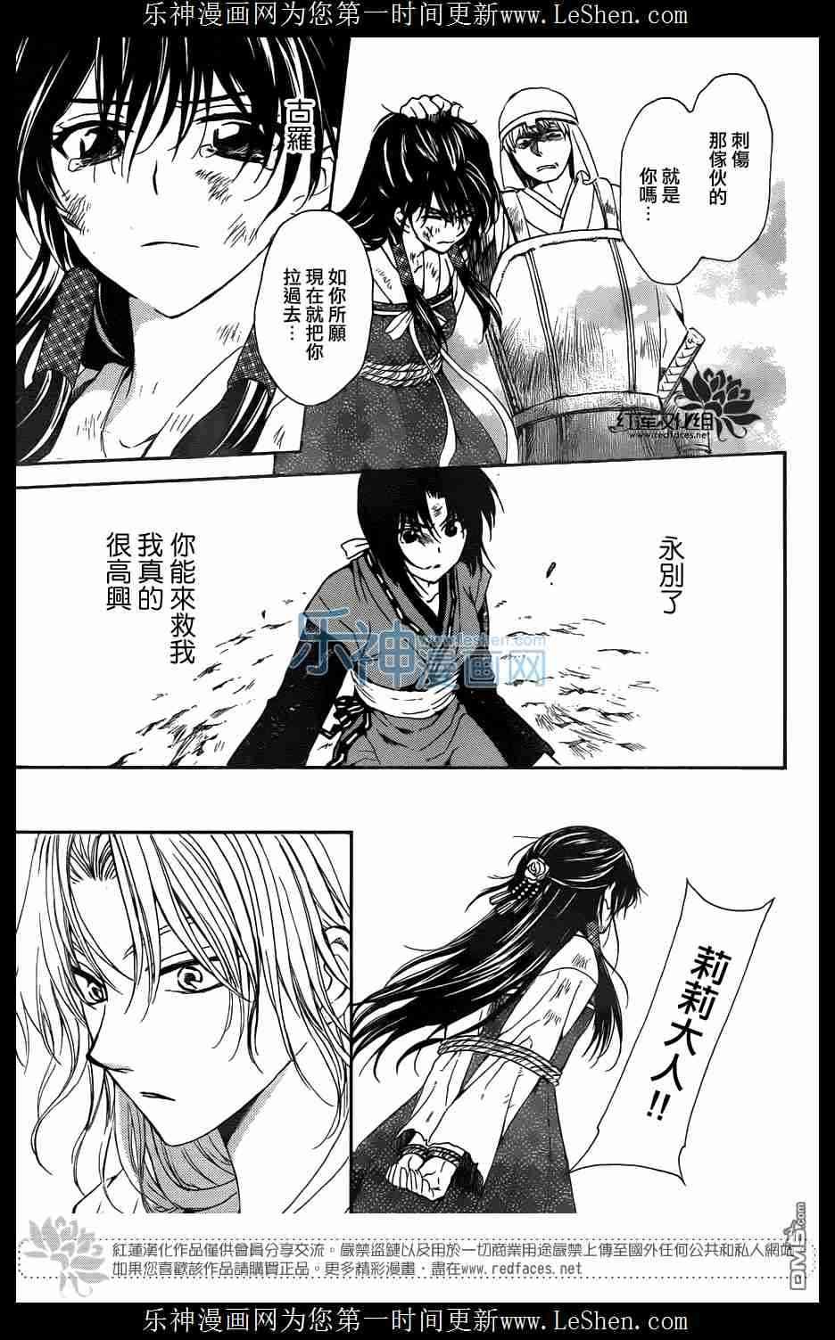 第119话