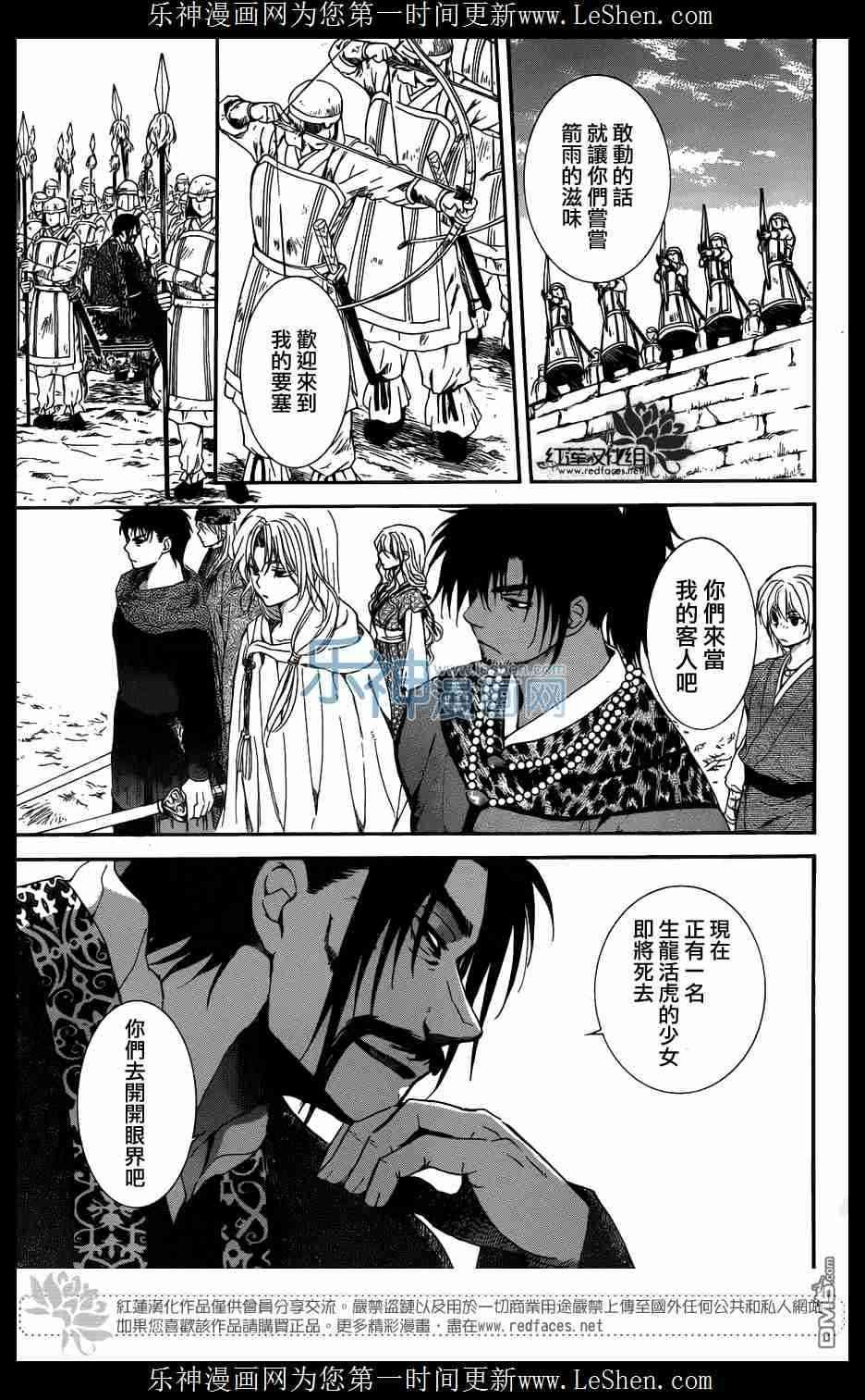 第119话