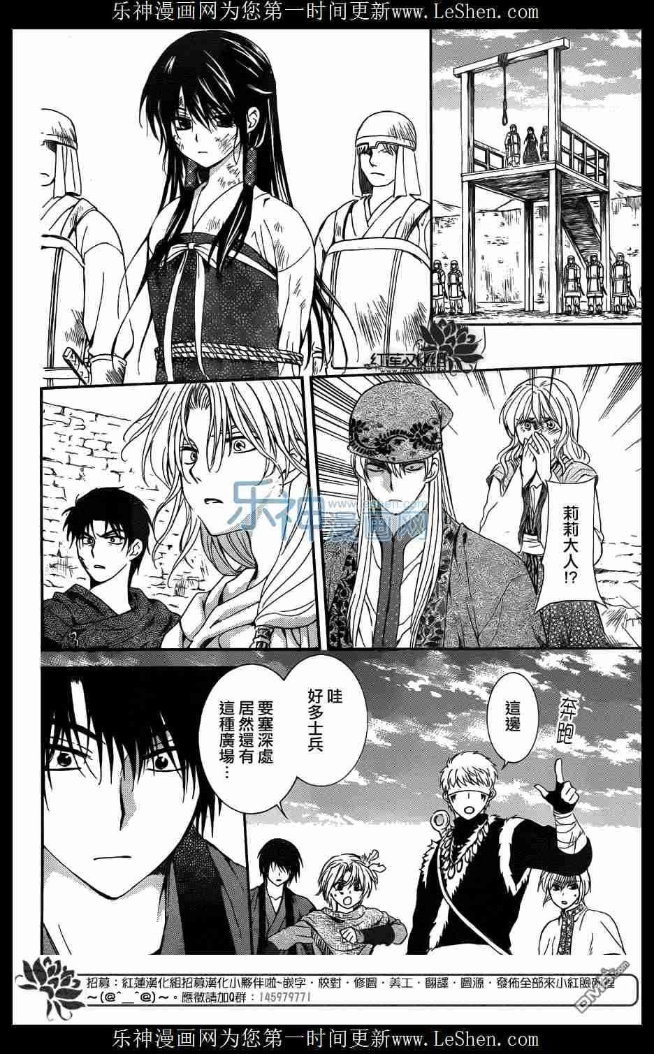 第119话