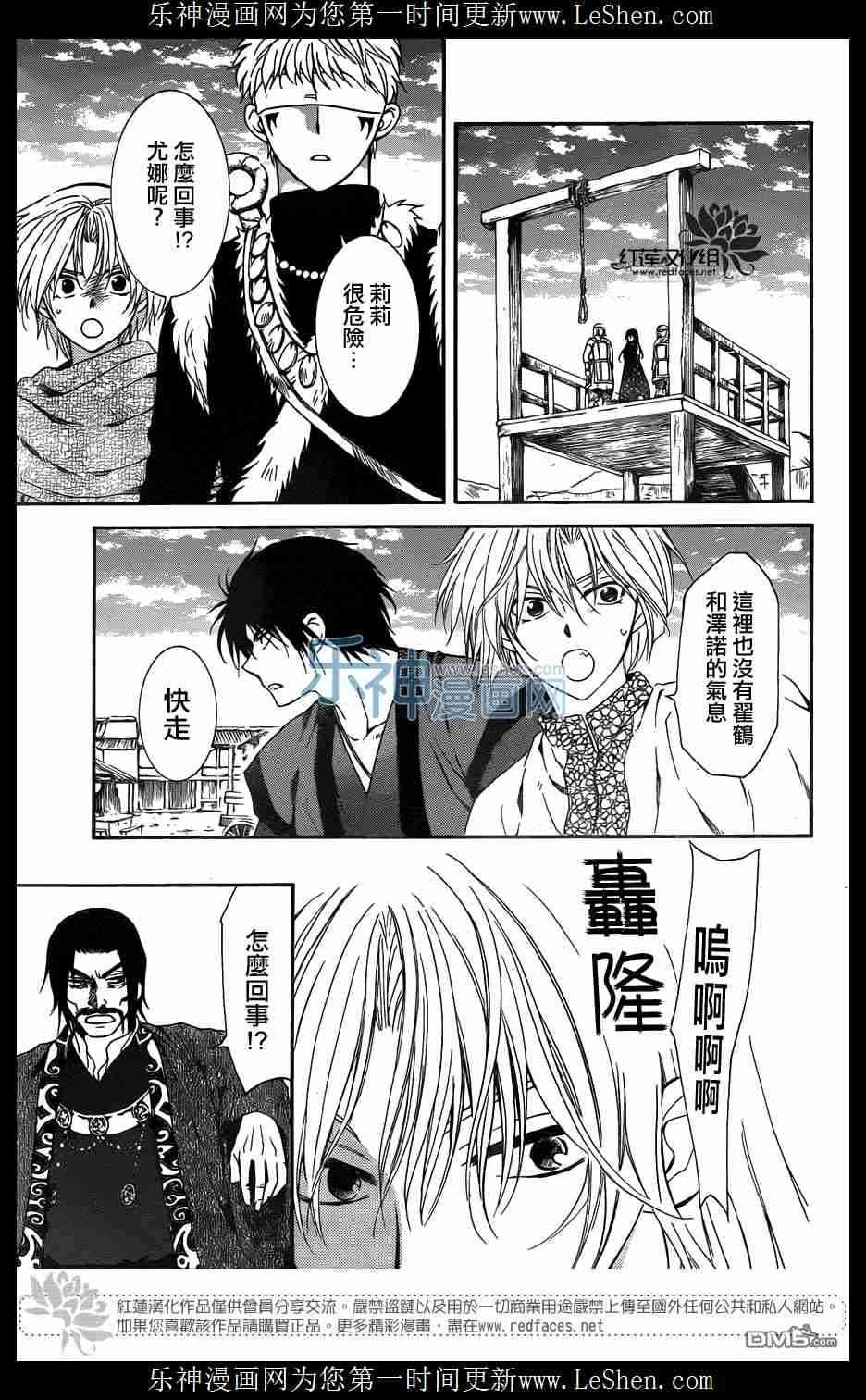 第119话