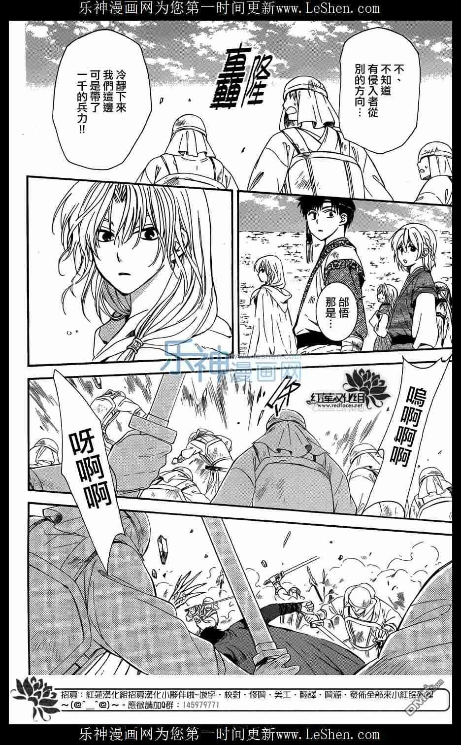 第119话