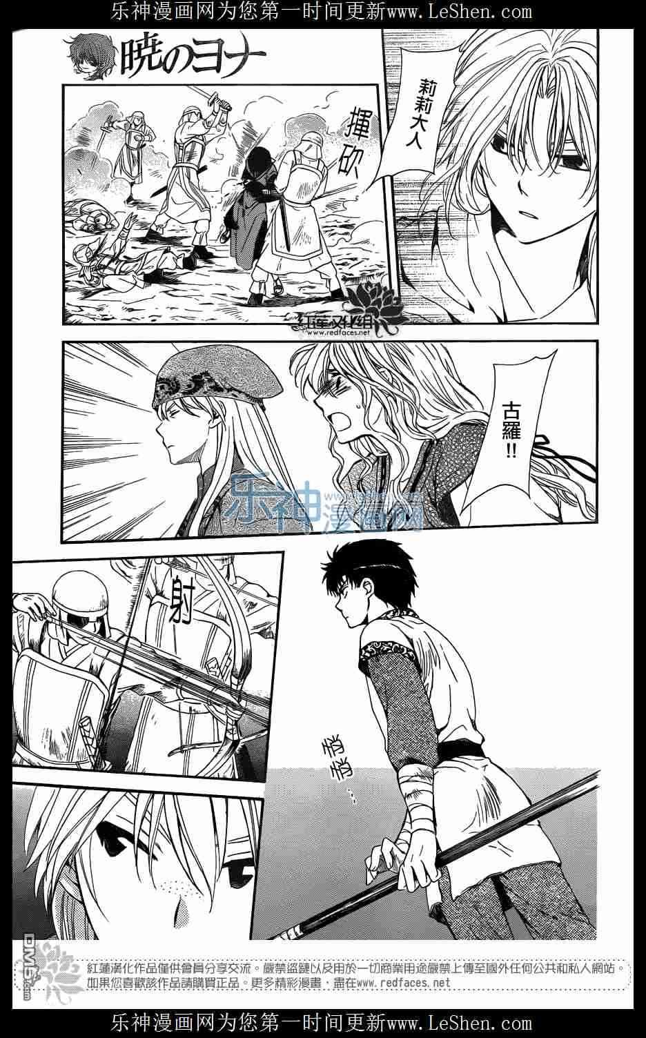第119话