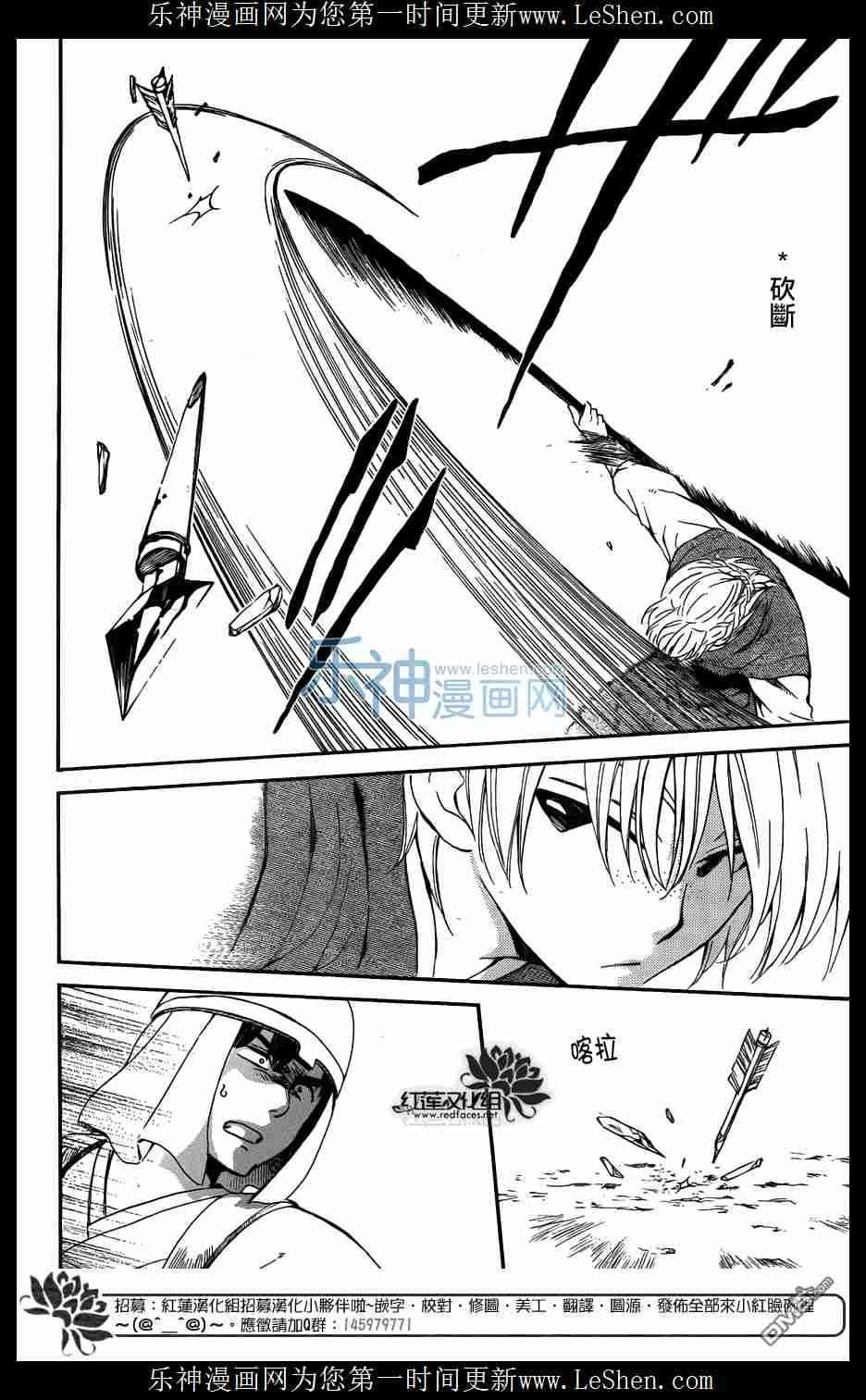 第119话