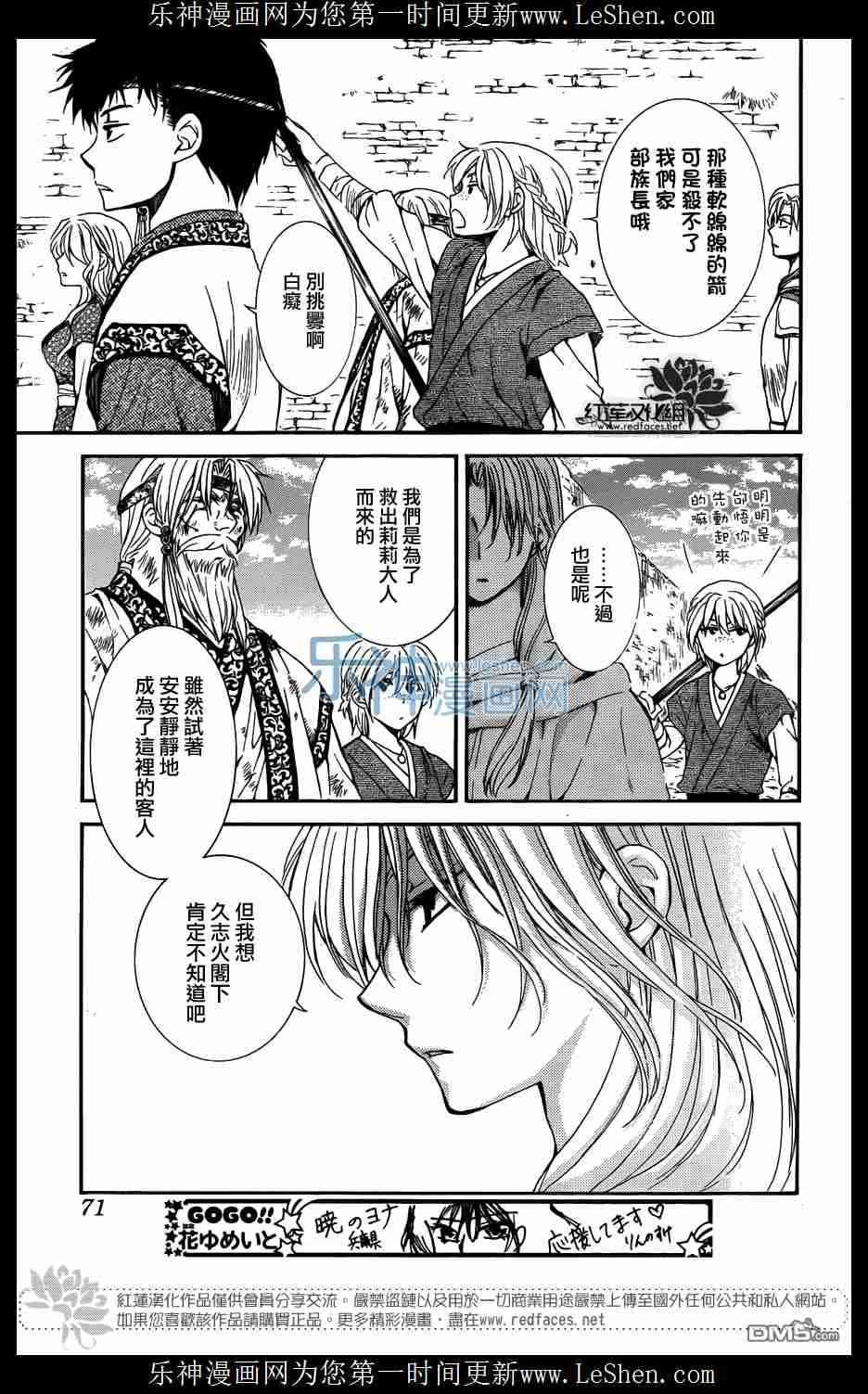 第119话