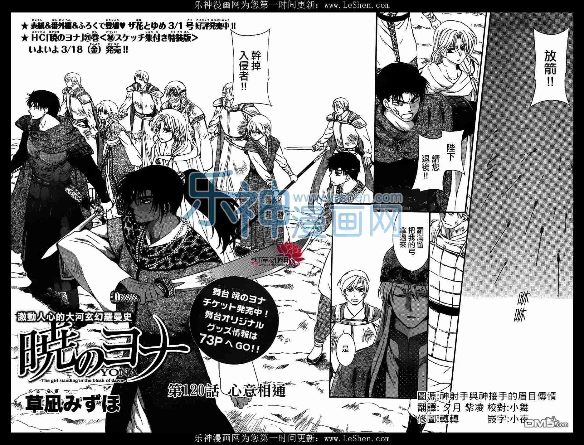 第120话