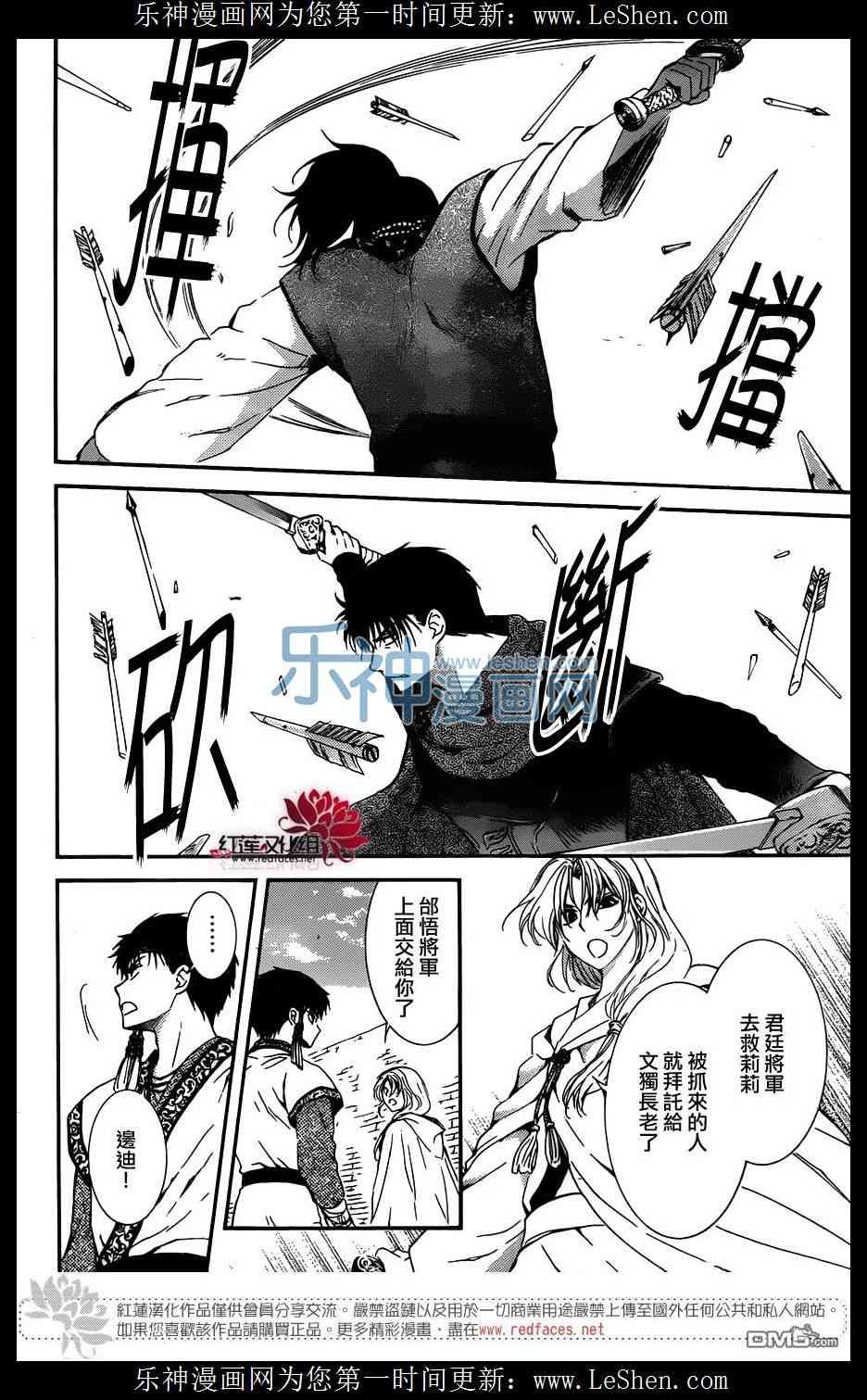 第120话