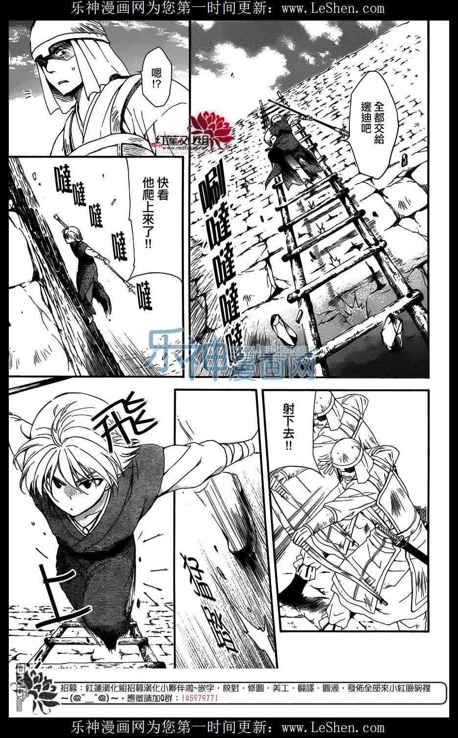 第120话
