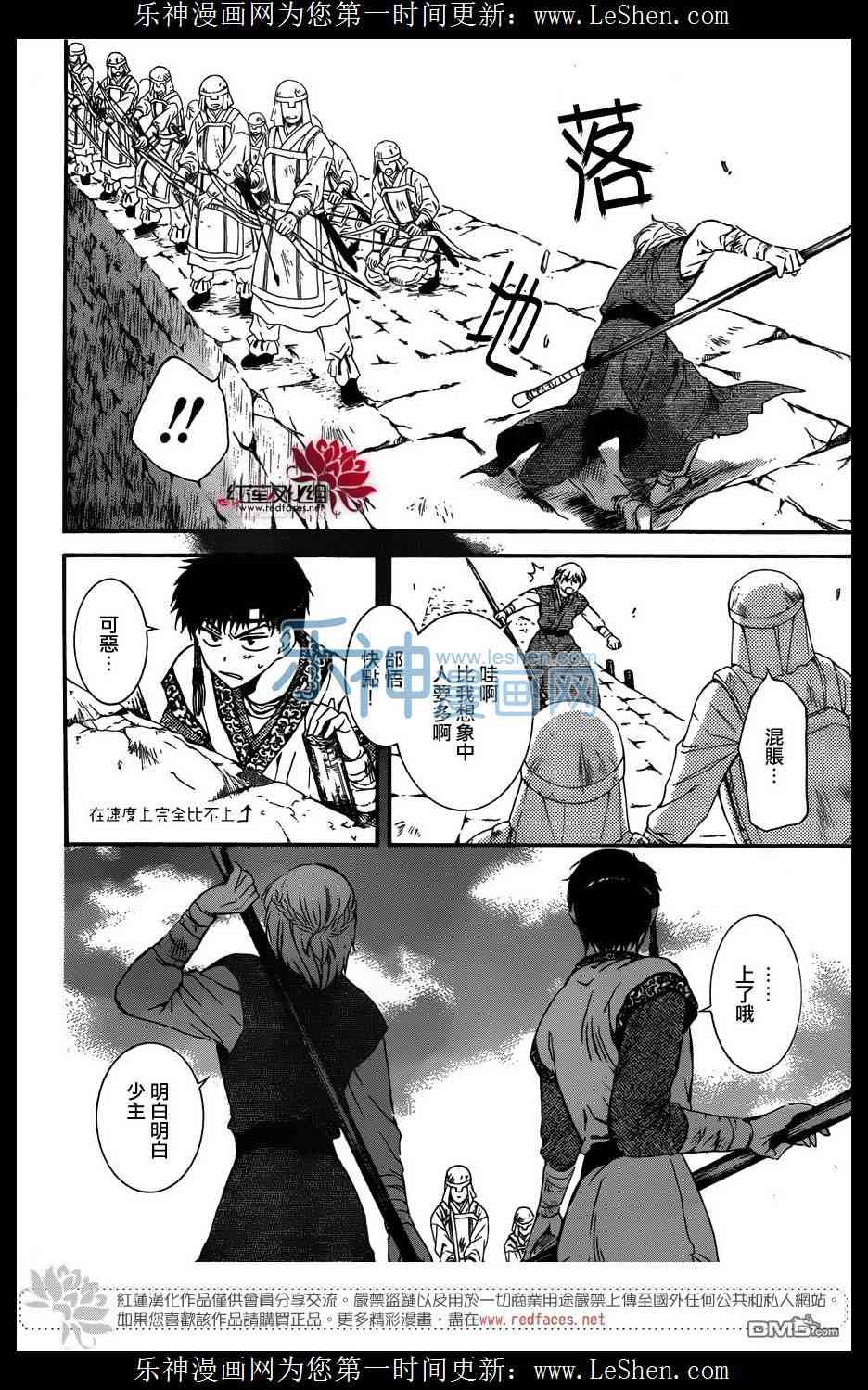 第120话