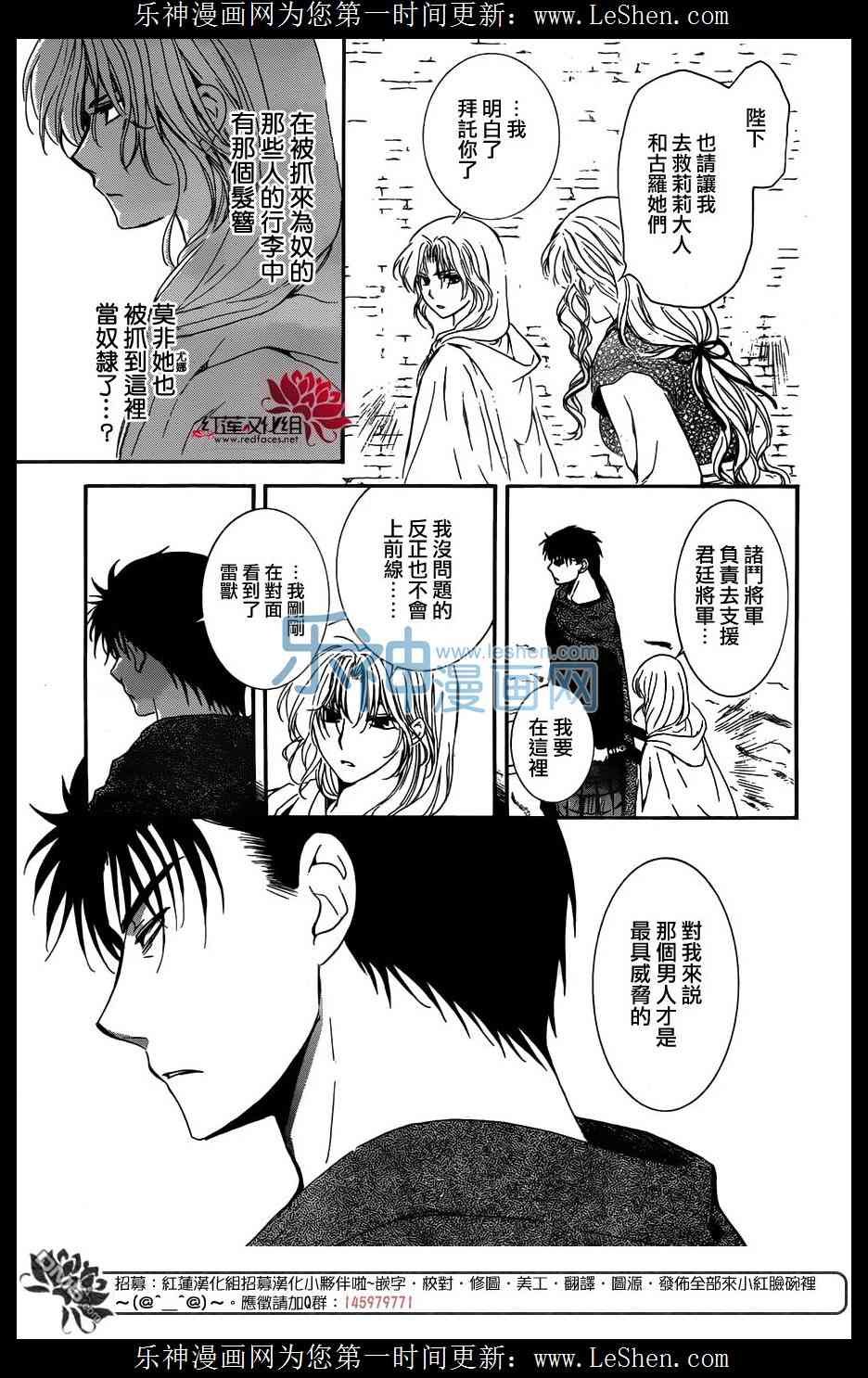 第120话