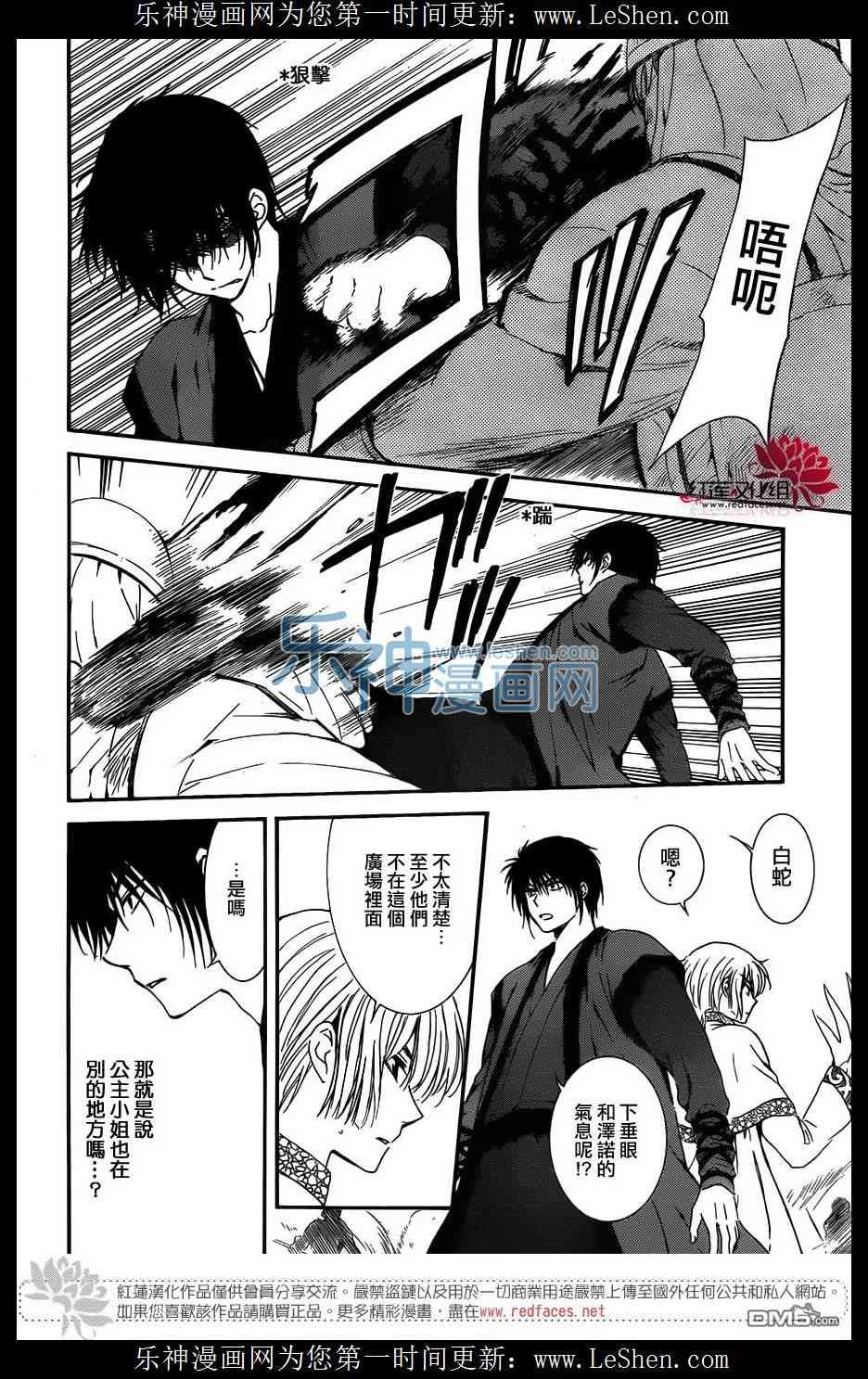 第120话