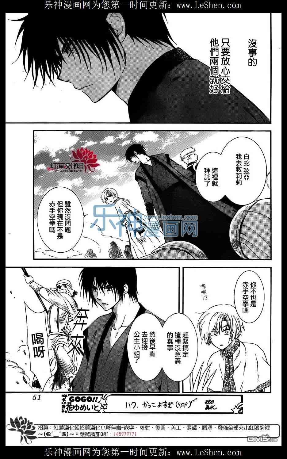 第120话