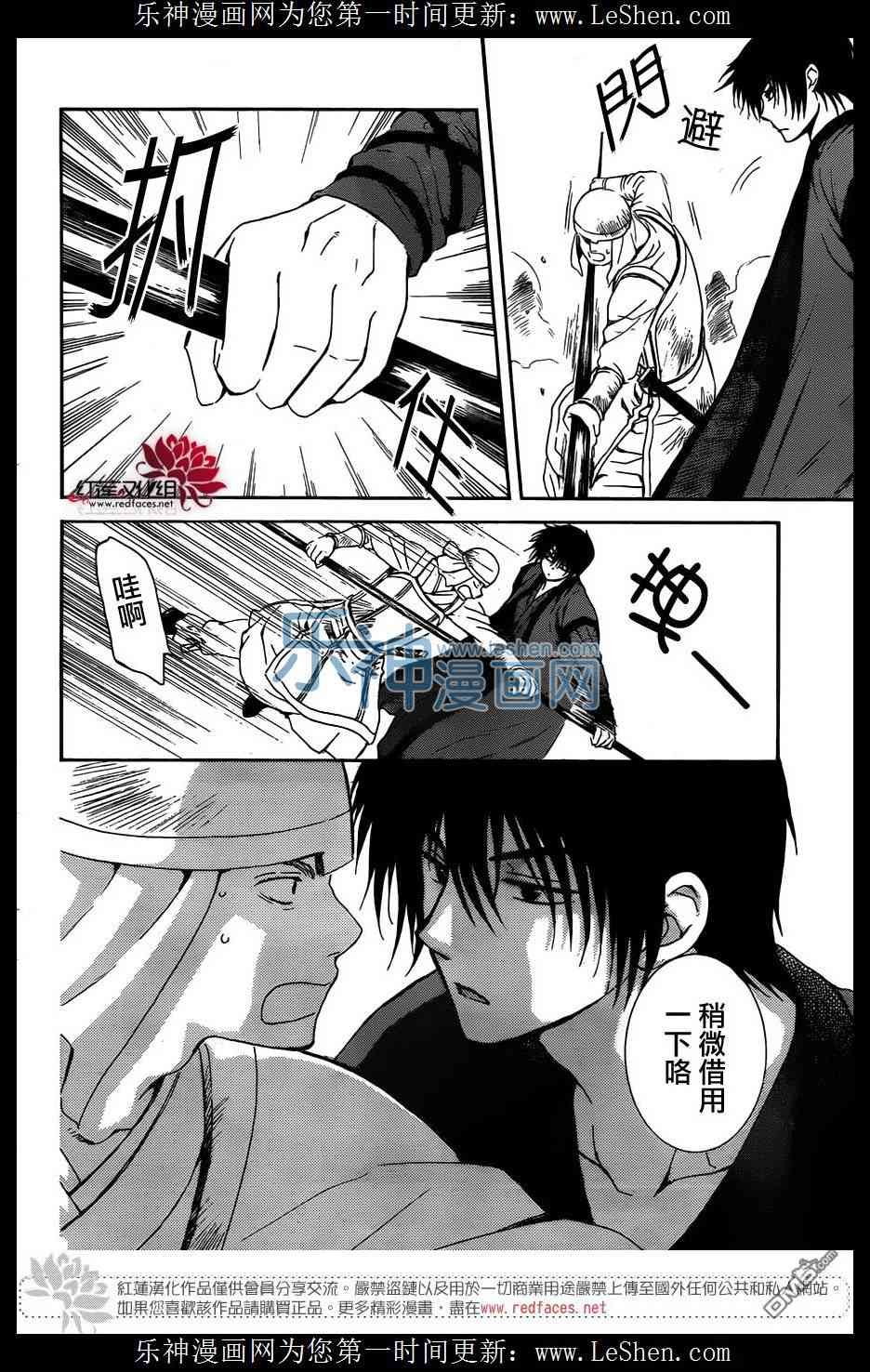 第120话