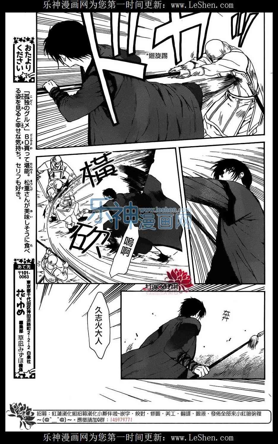 第120话