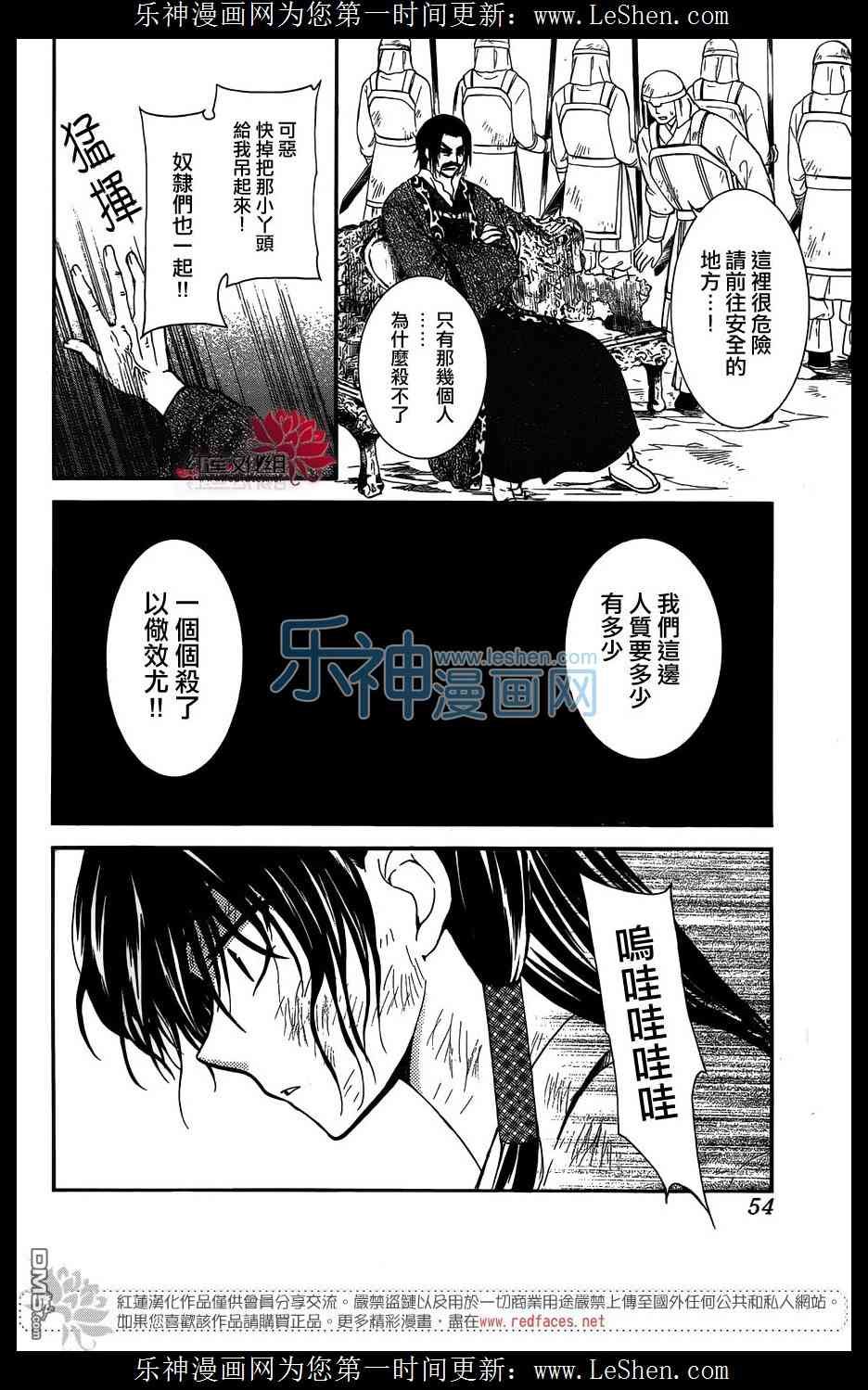 第120话