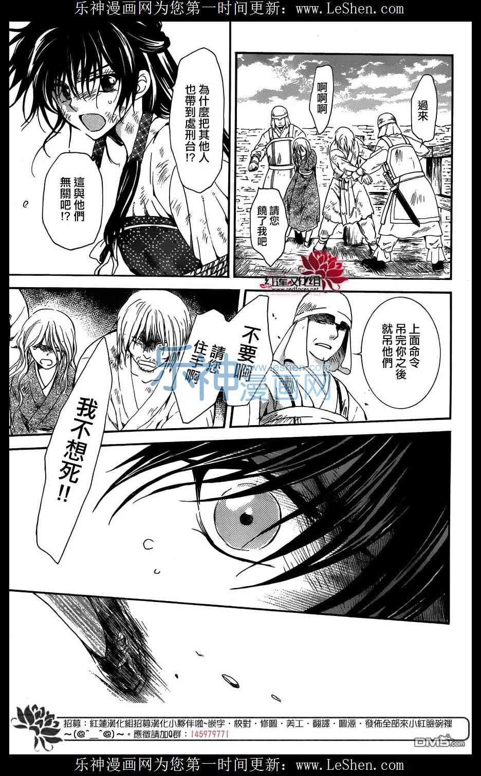 第120话