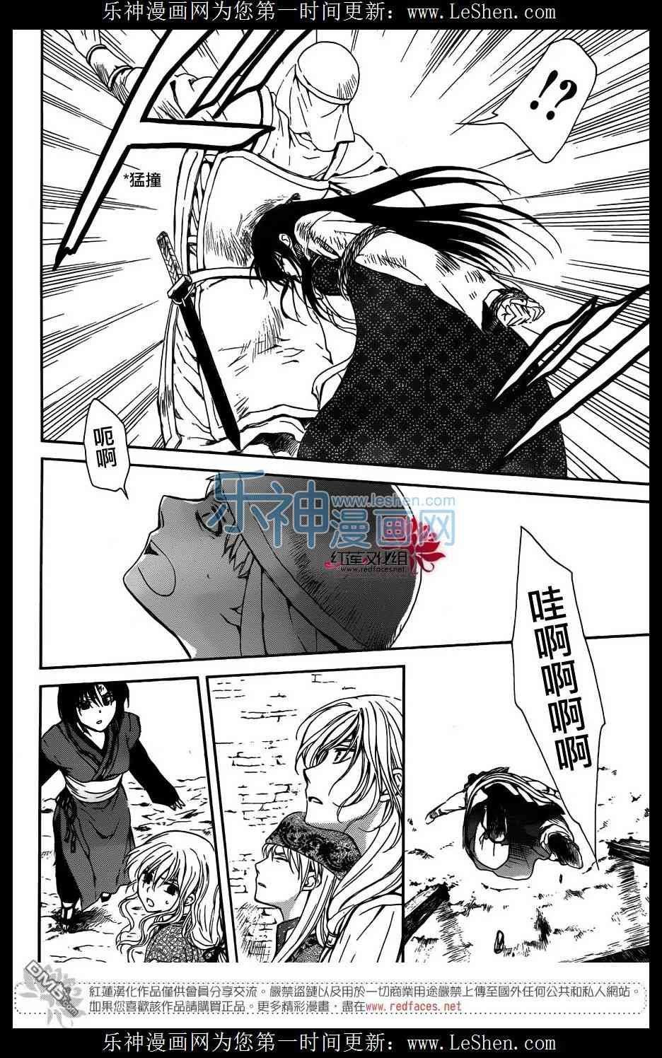 第120话