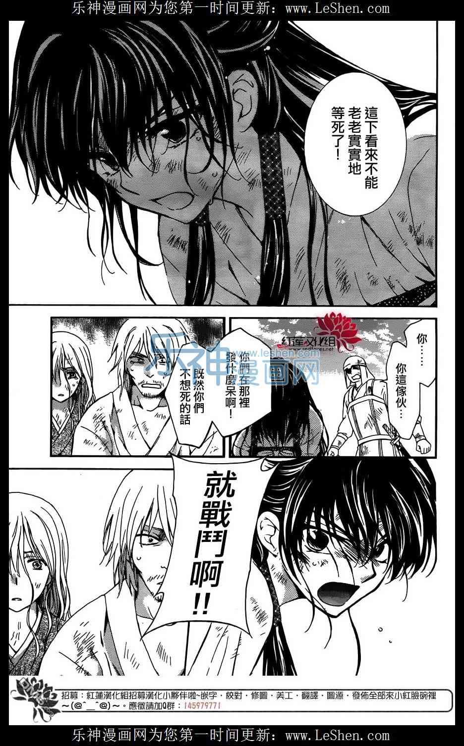 第120话