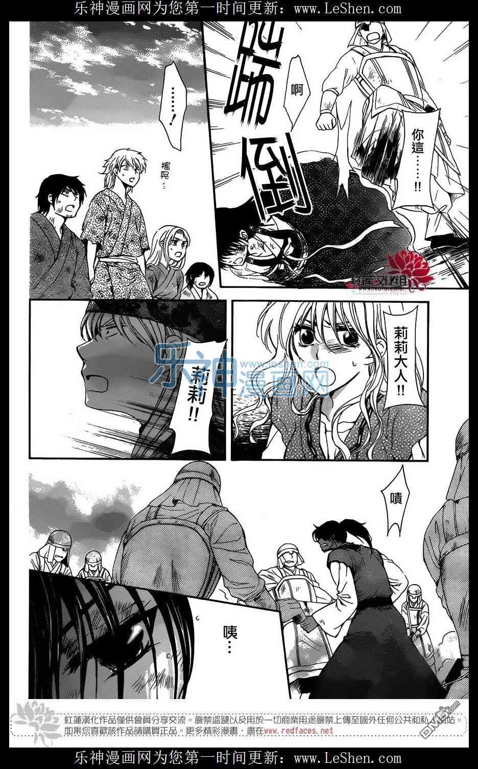 第120话