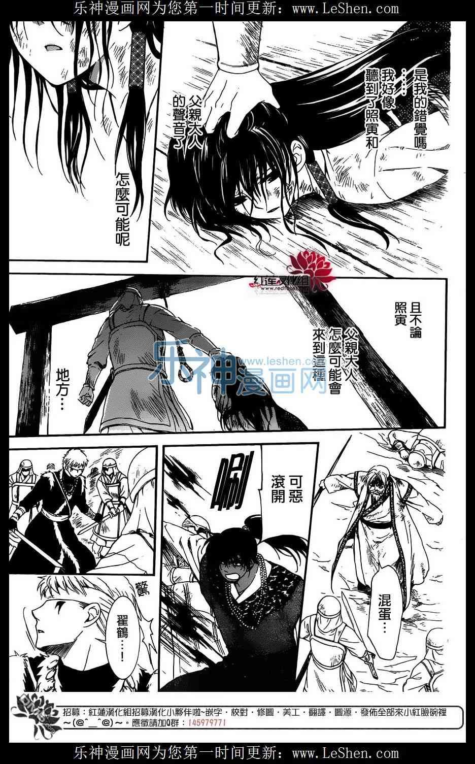 第120话