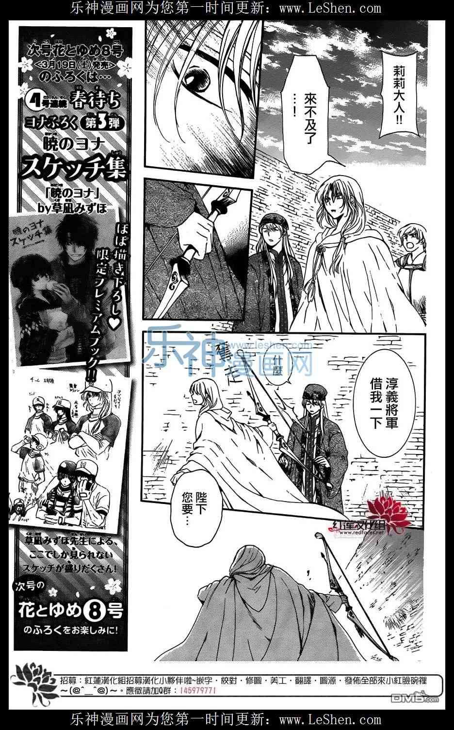 第120话