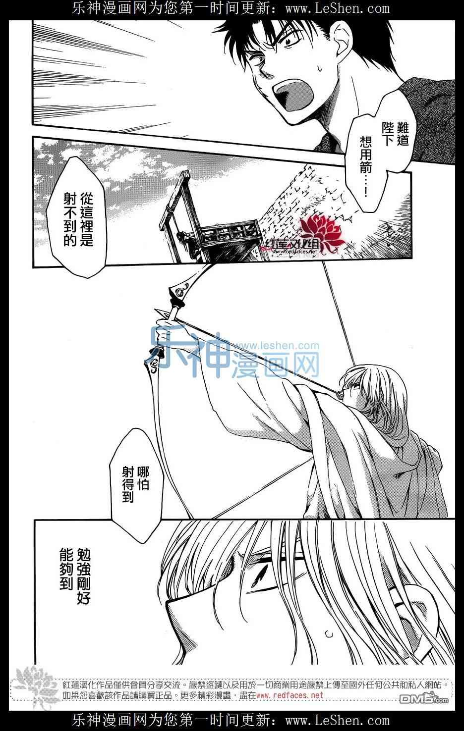 第120话