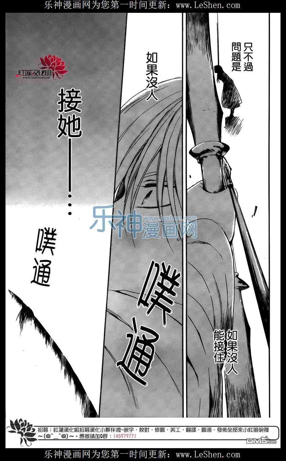 第120话