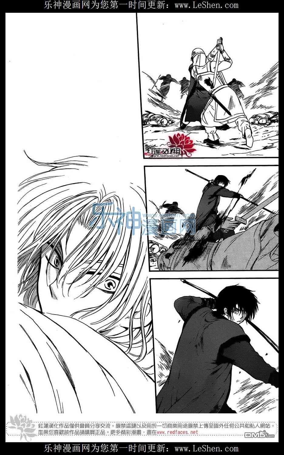 第120话