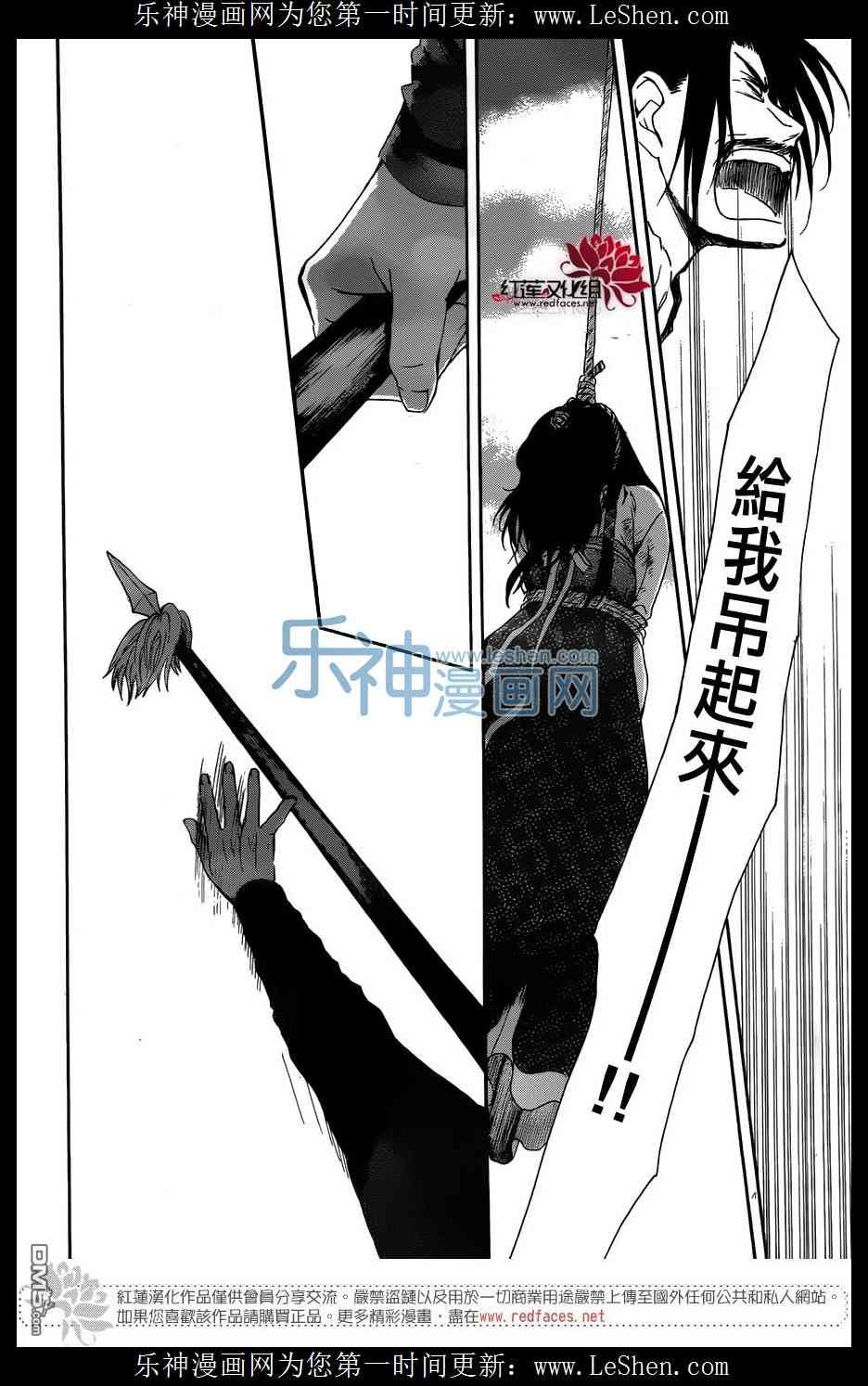 第120话