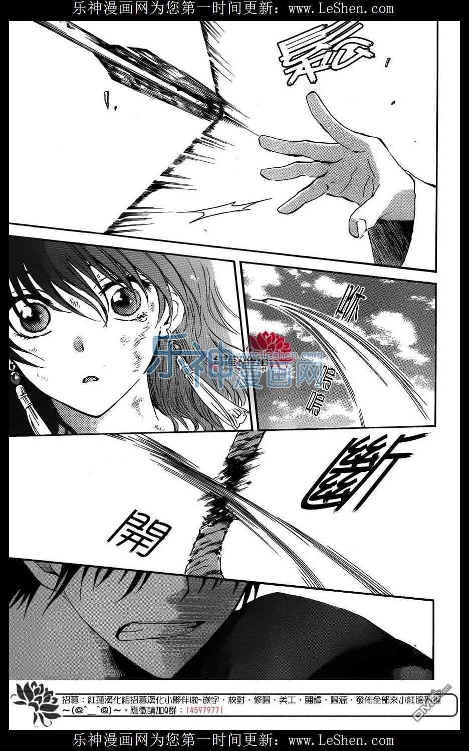 第120话