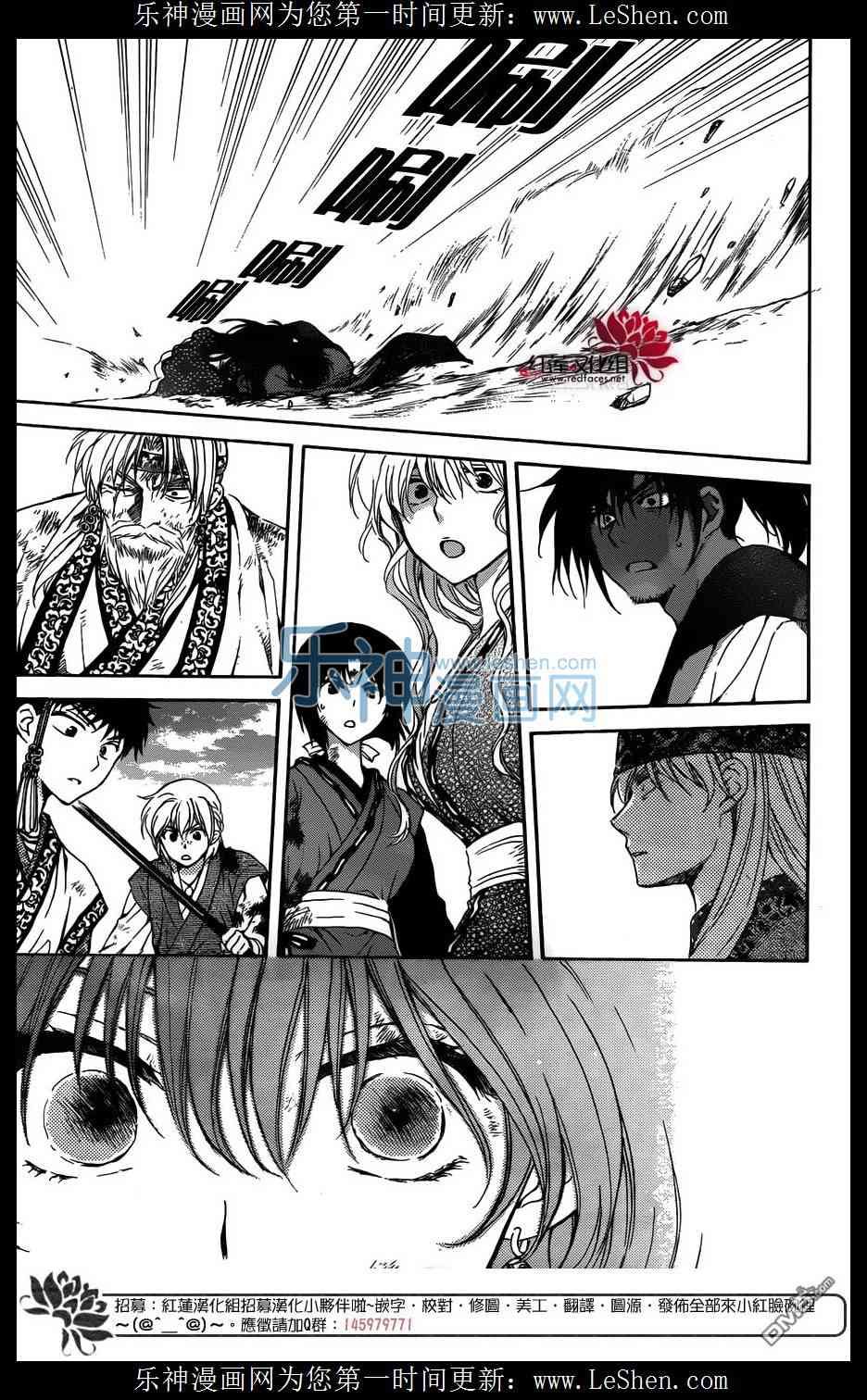第120话
