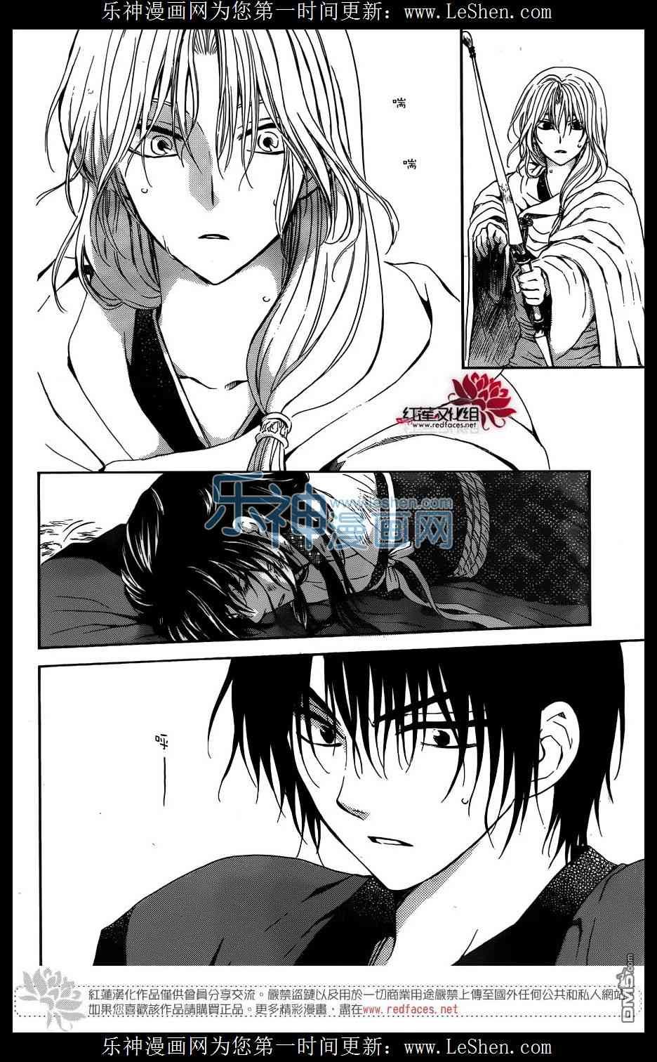 第120话