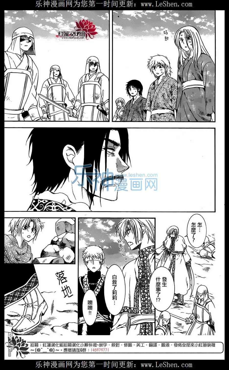第120话
