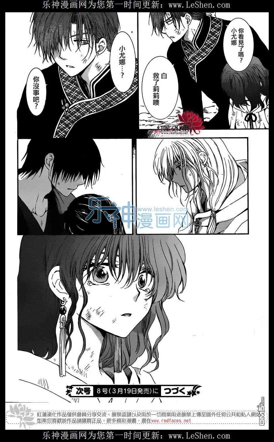 第120话